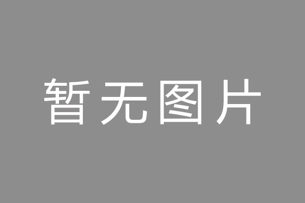 无锡市公积金贷款怎么办理？